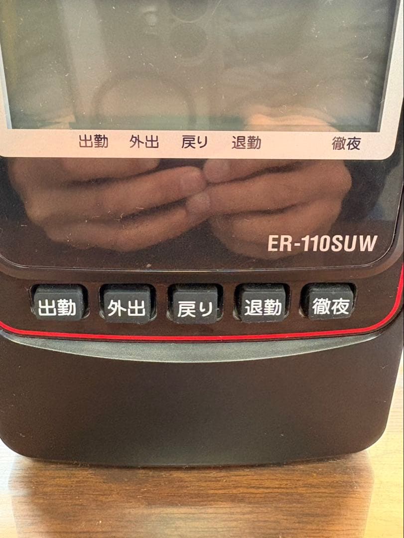 MAX ER-110SUW タイムレコーダー 黒