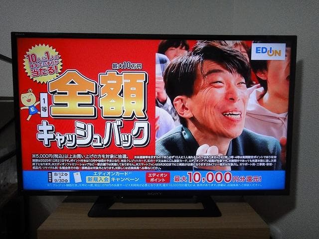 SONY 液晶テレビ BRAVIA　KJ-32W500C