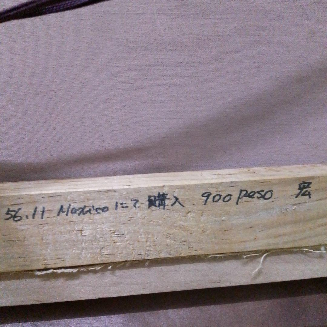 風景画 雪山と馬に乗った人物 メキシコで購入したもの