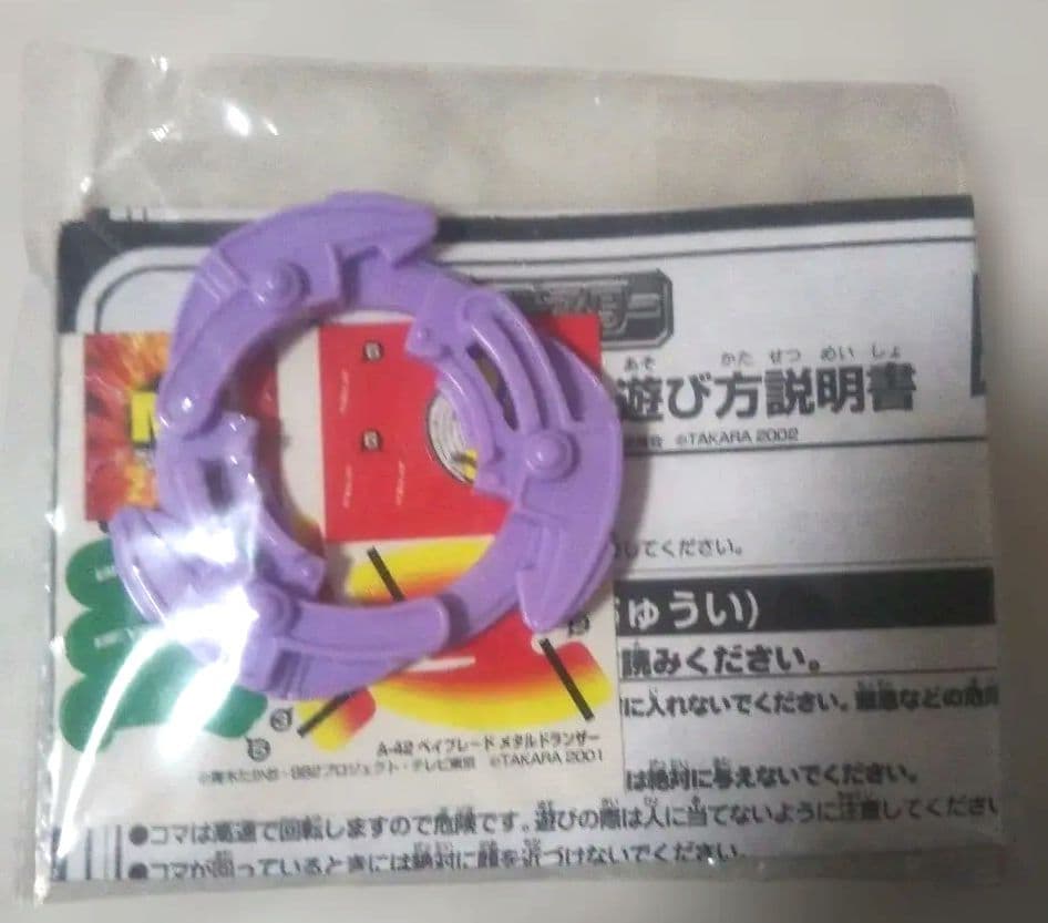 未使用⬛️デジモンバトルスピリッツ 8 ブースターセット