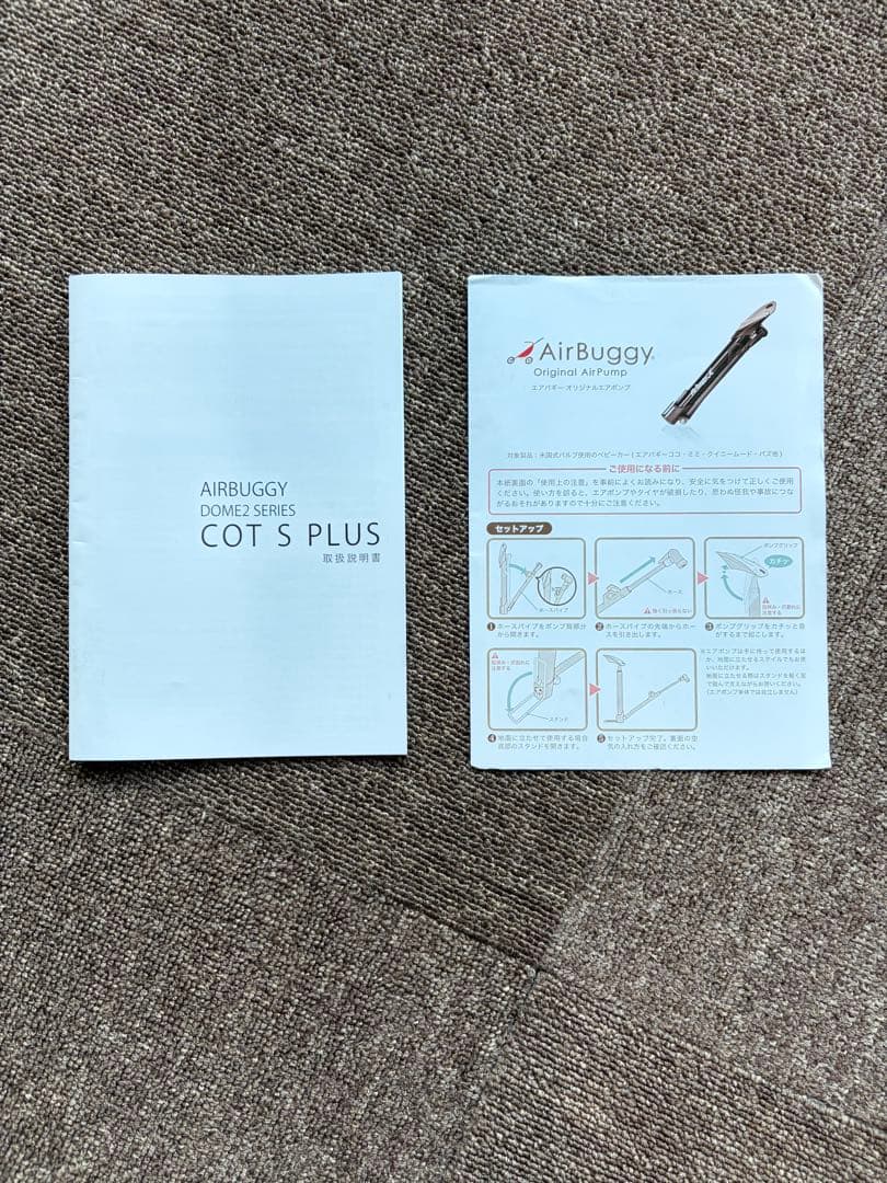 AIRBUGGY DOME2 COT S PLUS カモフラージュ