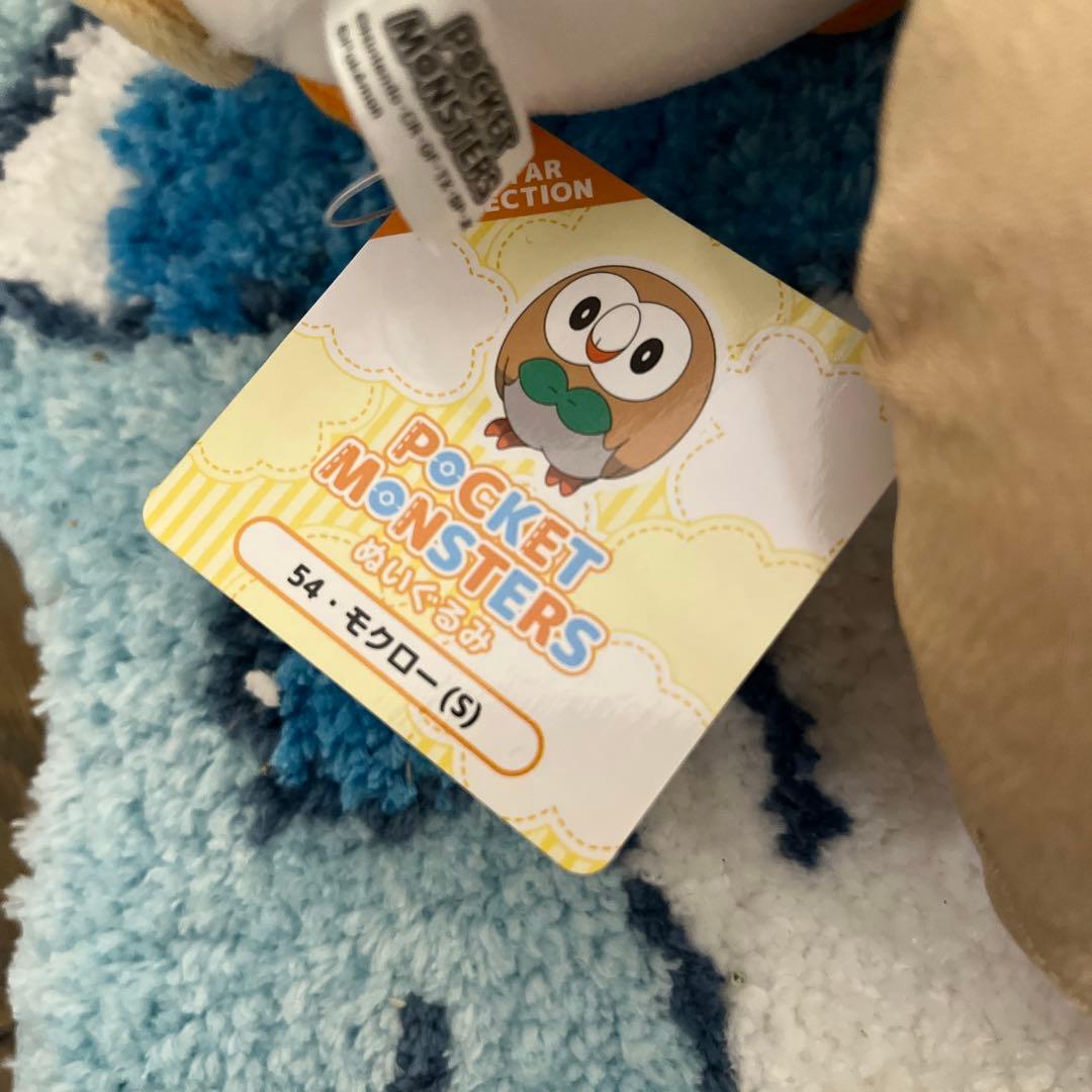 ポケモン モクロー ぬいぐるみ まとめ売り