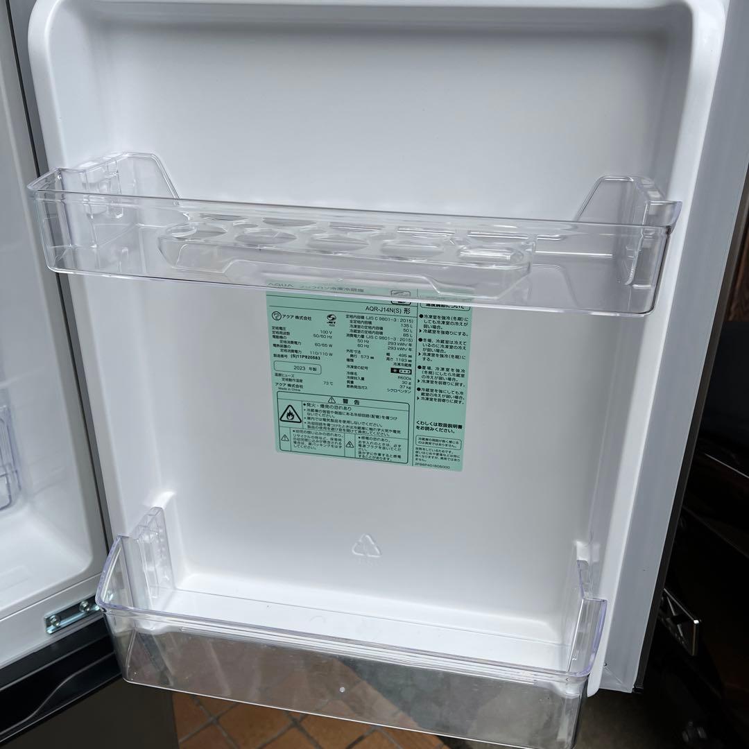 早い者勝ち！　直接引取　2023年製　極美品　AQUA 冷蔵庫　AQR-14N