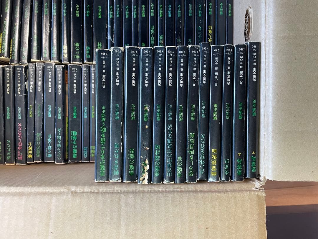 横溝正史　角川文庫　78冊　横溝正史読本付き