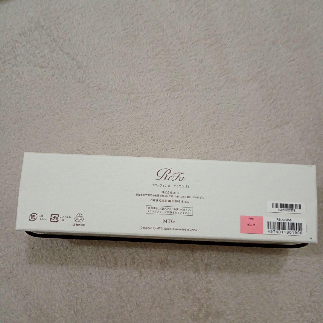 ReFa ヘアアイロンフィンガー ピンク USBケーブル付き