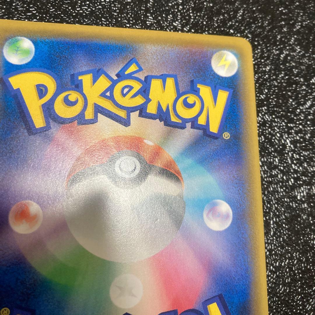 か*ま様 ソルガレオ&ルナアーラGX SR SM11b ドリームリーグ 063/