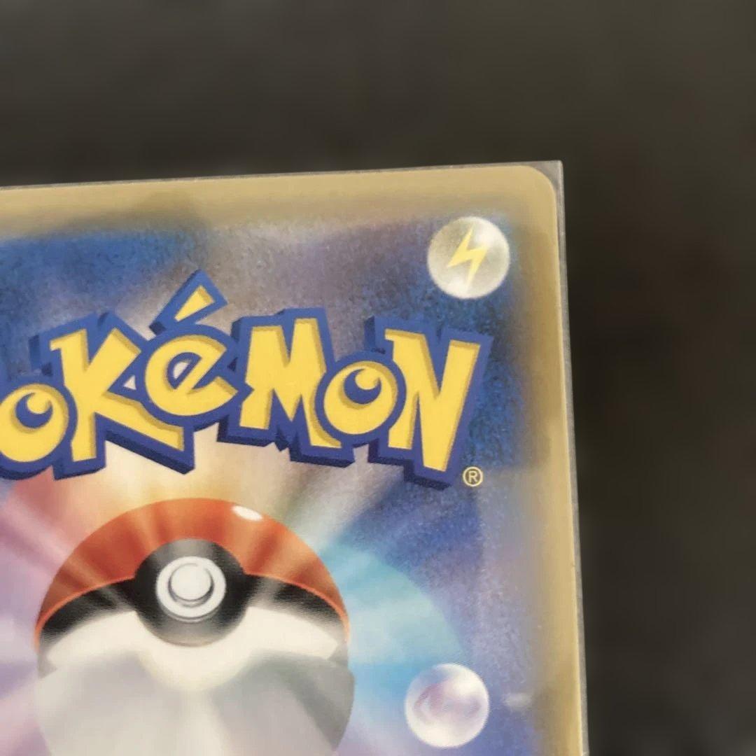 か*ま様 ソルガレオ&ルナアーラGX SR SM11b ドリームリーグ 063/