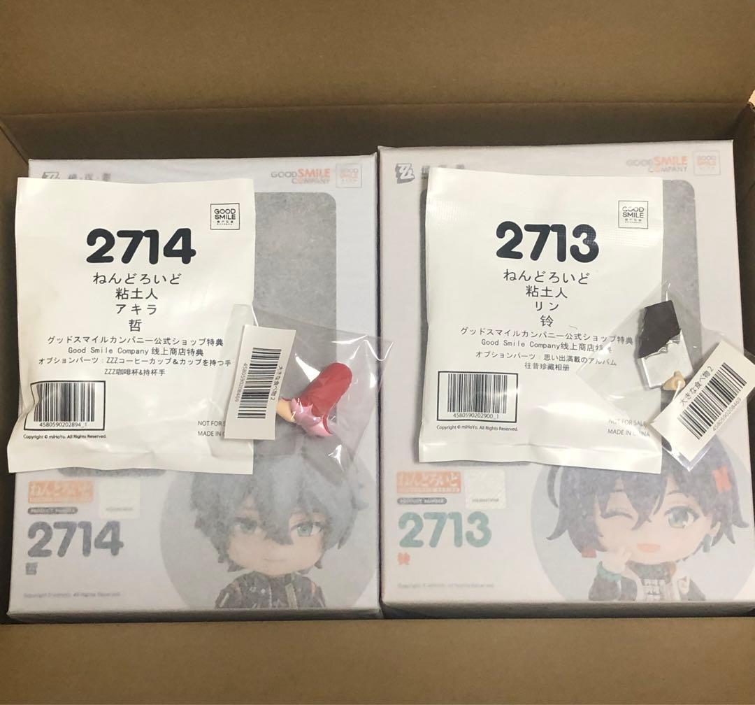 ねんどろいど ゼンレスゾーンゼロ　ゼンゼロ