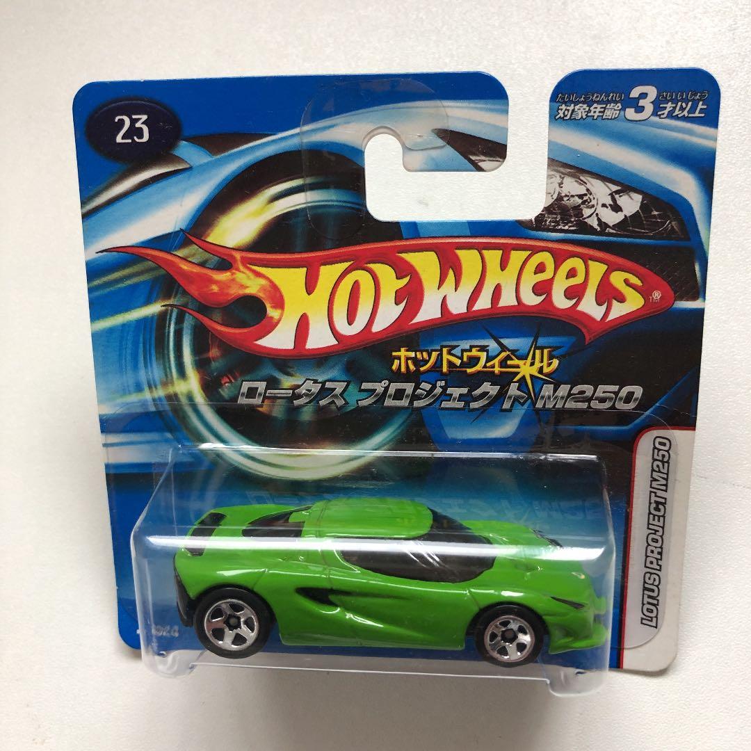 ホットウィール　ロータス車　６台セット　未開封