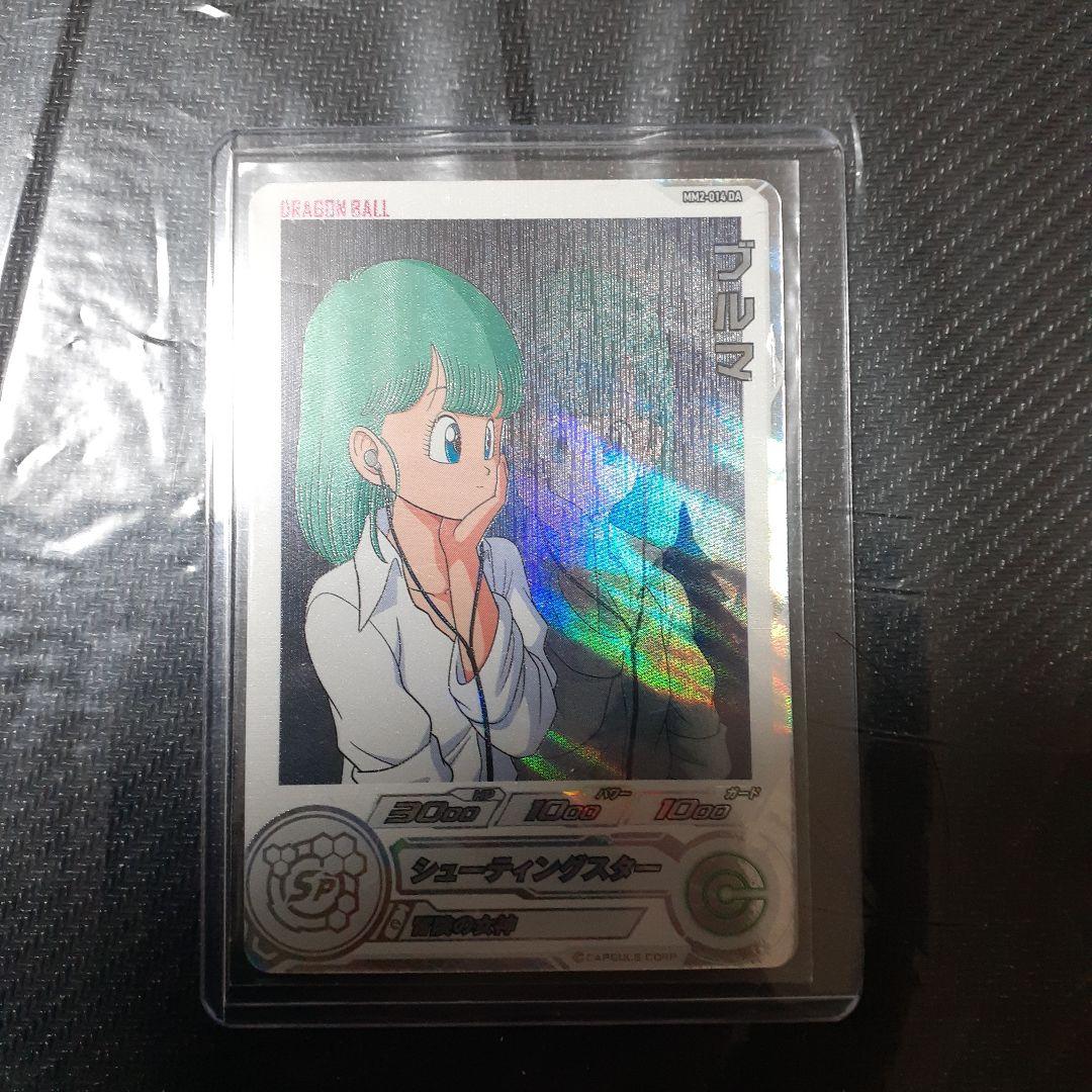 ドラゴンボールカード ブルマ