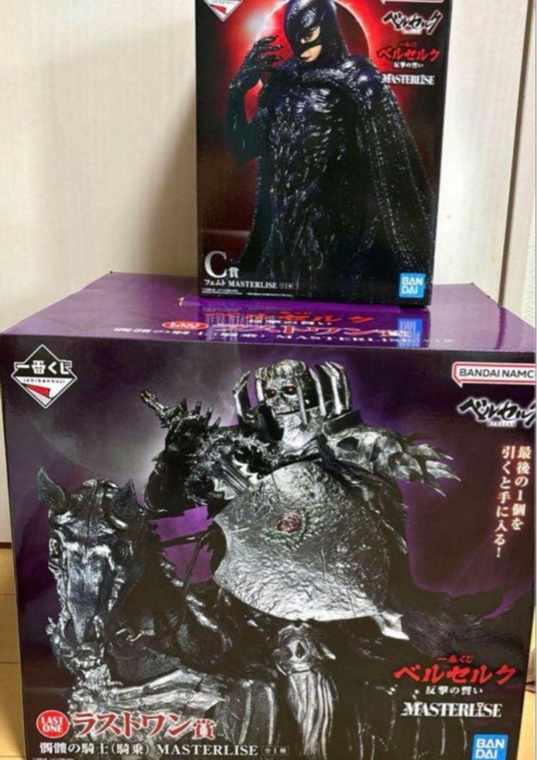 ベルセルク　一番くじ　反撃の誓い　C賞 ラストワン賞　セット