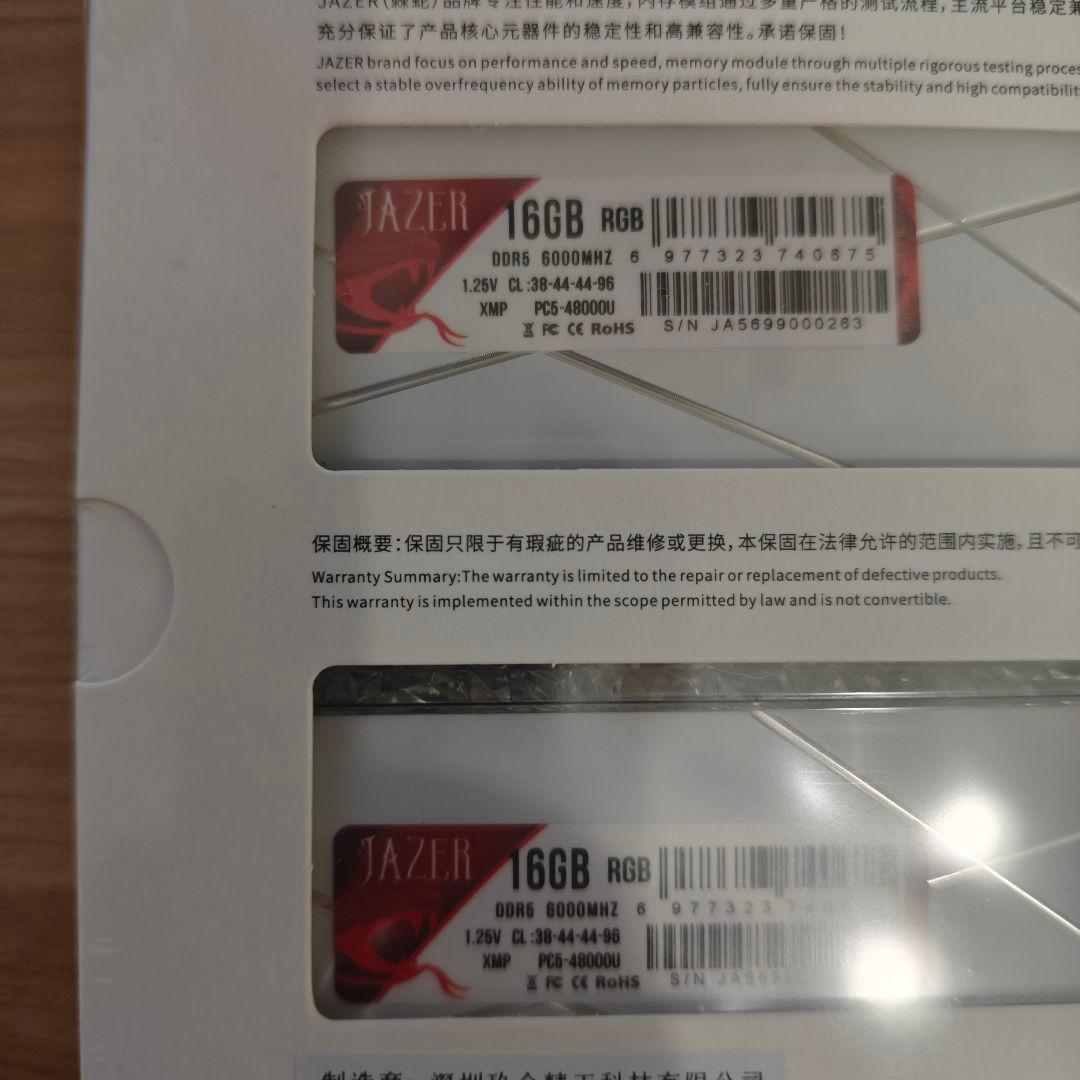 デスクトップPC用 RGB DDR5-6000 PC5-48000 32GB