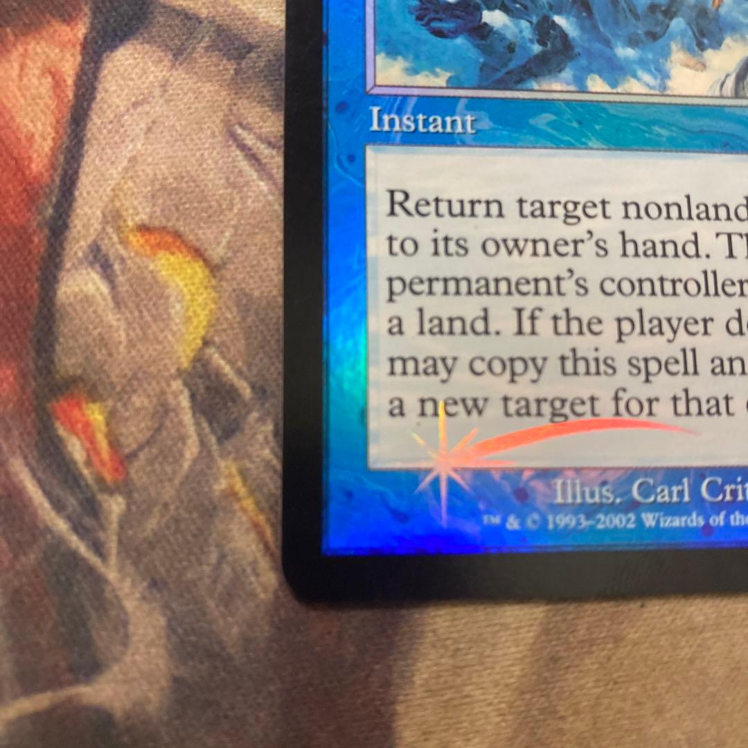 蒸気の連鎖　英語　foil