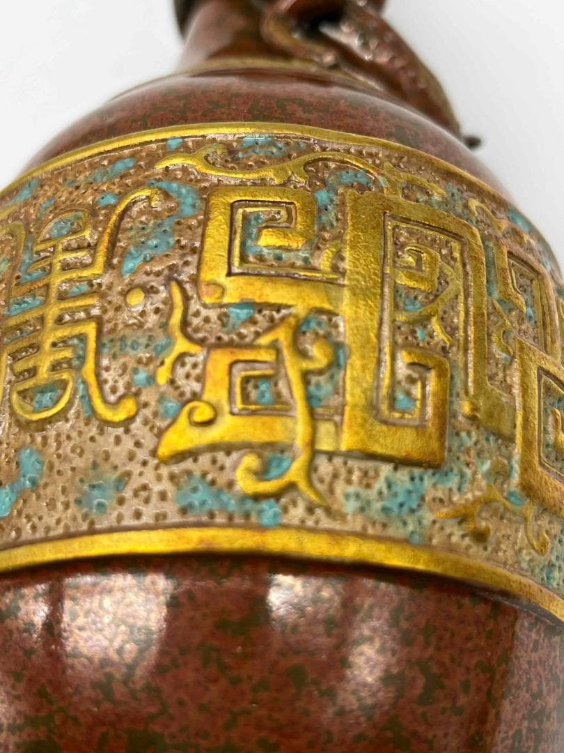 清乾隆時代 大清乾隆年製 在銘紫金釉 古銅釉琺瑯彩 描金螭龍文長頸瓶(E-50)