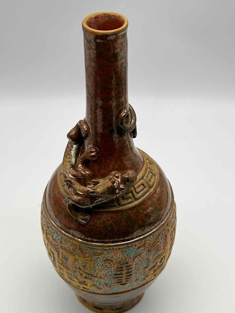 清乾隆時代 大清乾隆年製 在銘紫金釉 古銅釉琺瑯彩 描金螭龍文長頸瓶(E-50)