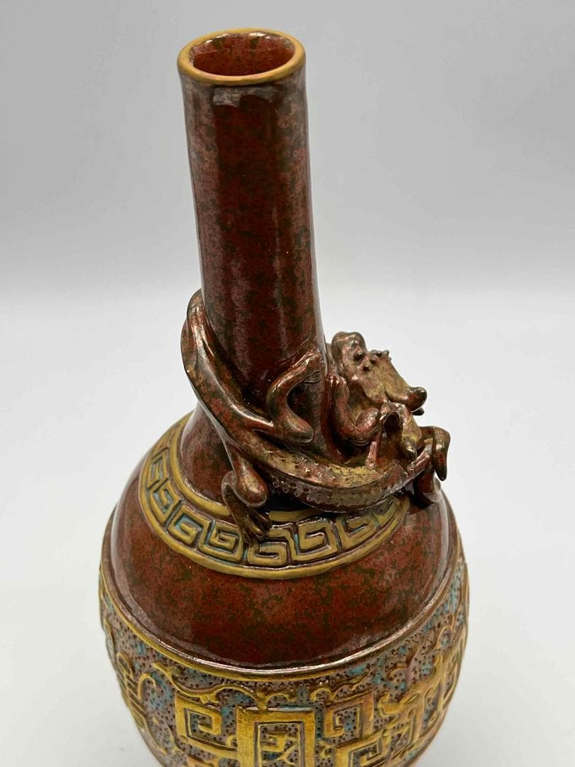 清乾隆時代 大清乾隆年製 在銘紫金釉 古銅釉琺瑯彩 描金螭龍文長頸瓶(E-50)