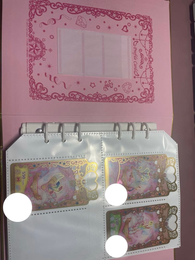 プリマジ コーデブック コーデカード まとめ売り