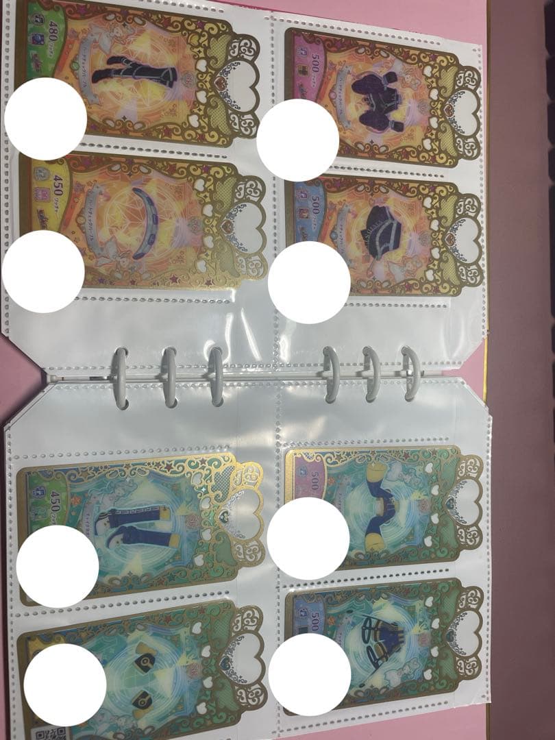 プリマジ コーデブック コーデカード まとめ売り