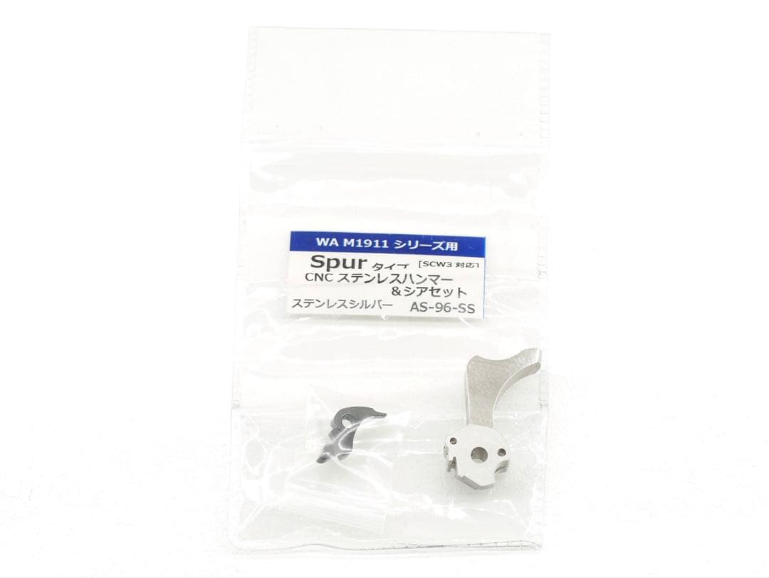 Anvil WA1911シリーズ用 SCW3 ステンレス スパーハンマーセット