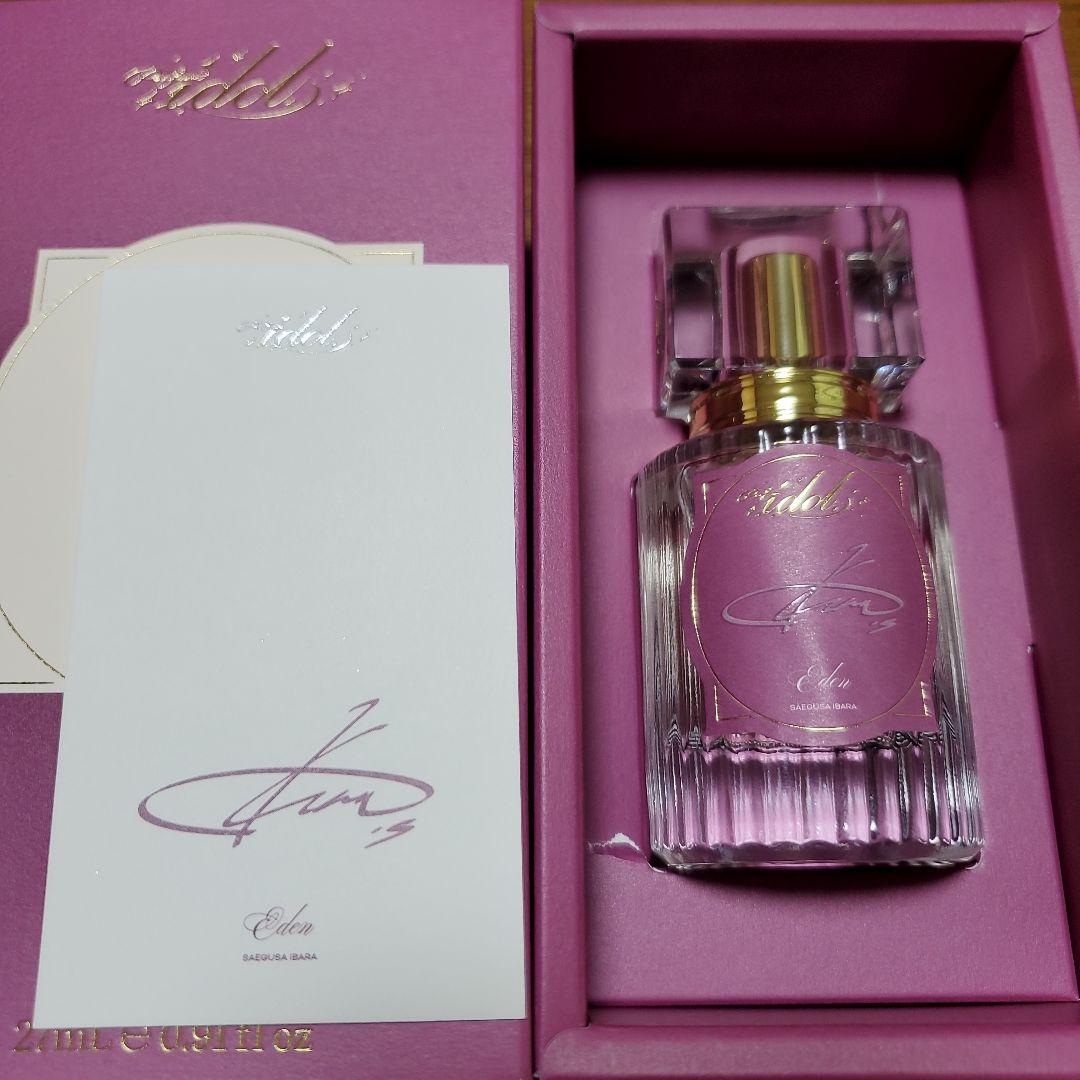 【匿名】あんスタ 七種茨 フレグランス　香水　Parfum idol