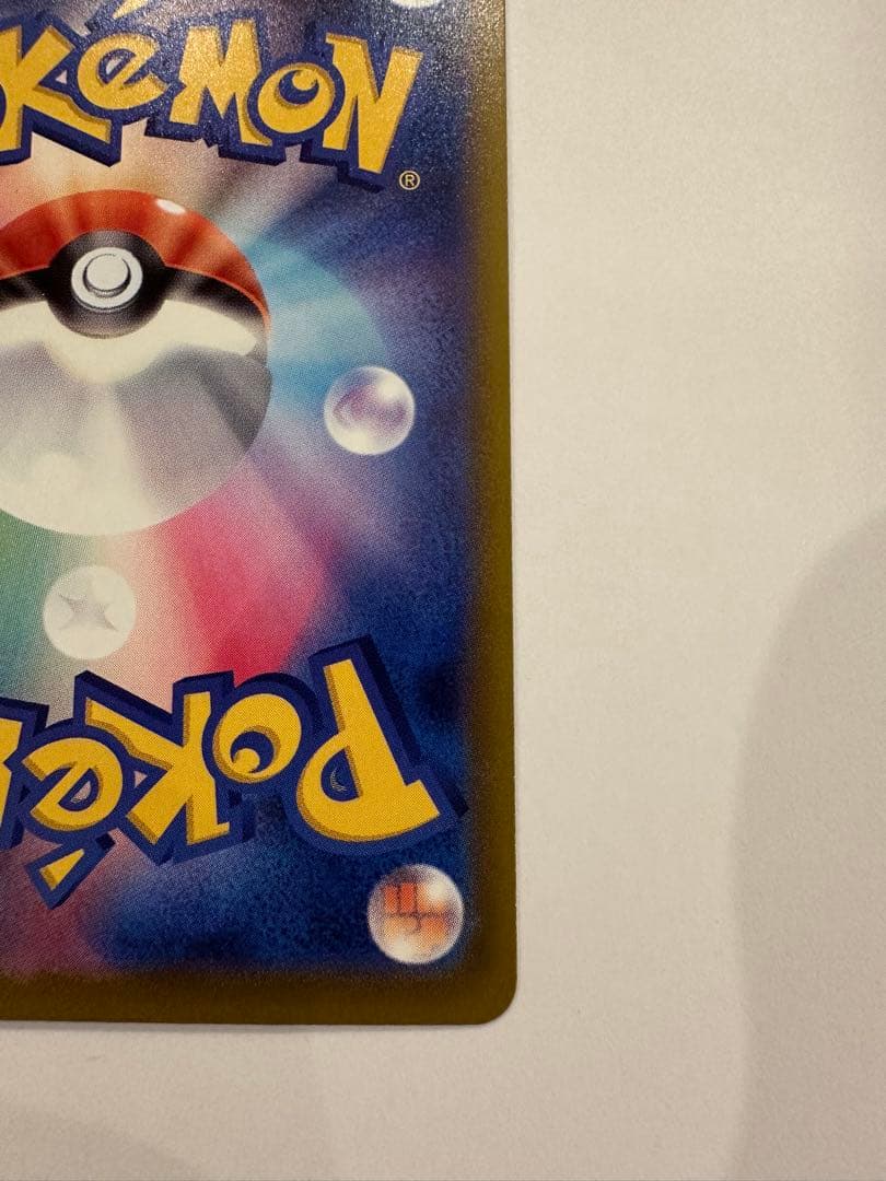 s*t様 ✨即購入OK✨メガドリームex メガゲンガー ex SAR 《即日発送