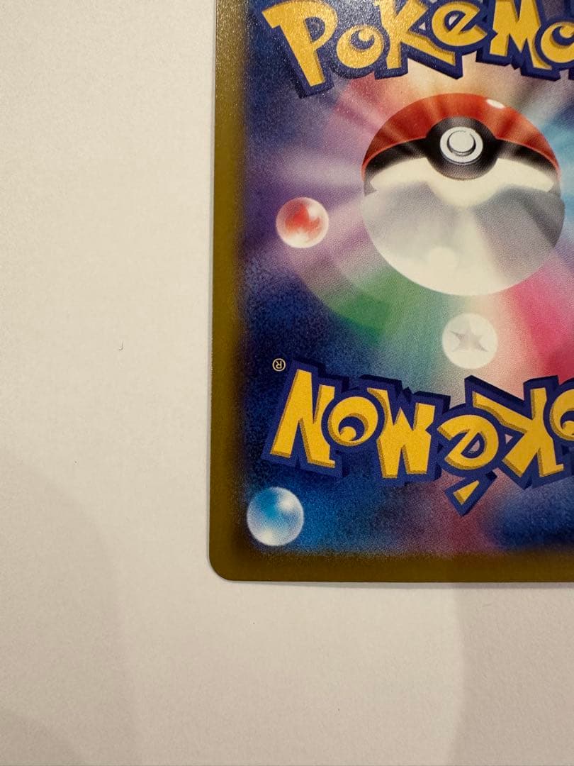 s*t様 ✨即購入OK✨メガドリームex メガゲンガー ex SAR 《即日発送