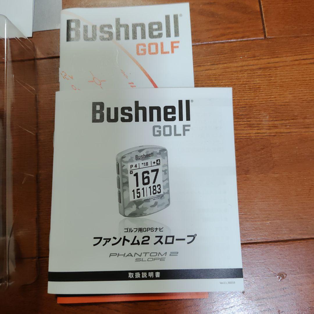 Bushnell GOLF　ファントム2スロープ　ゴルフ用GPSナビ