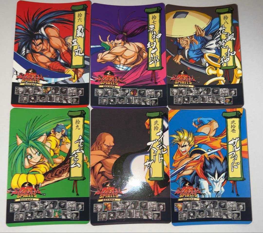 サムライスピリッツ コスモス YUU カードじゃん フルコンプ SNK マイナー