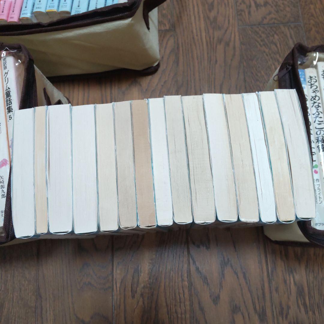 まとめ売り 児童書115冊セット 希少 岩波少年文庫ほか