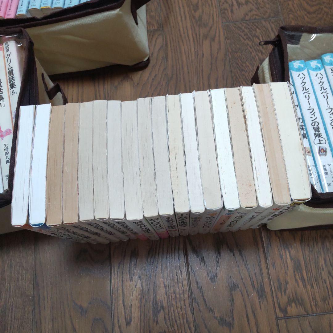 まとめ売り 児童書115冊セット 希少 岩波少年文庫ほか