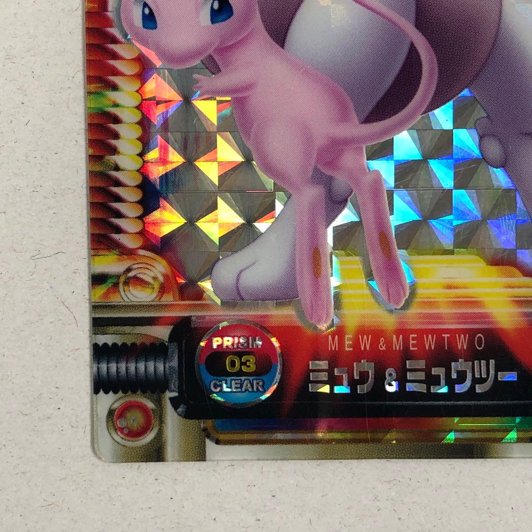 ポケモン カードダス ずかんカード ミュウ&ミュウツー プリズム 未剥がし