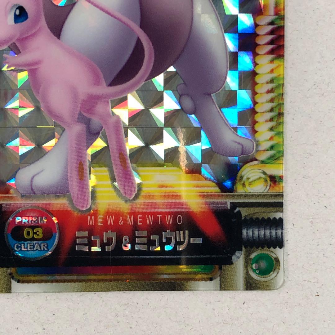 ポケモン カードダス ずかんカード ミュウ&ミュウツー プリズム 未剥がし