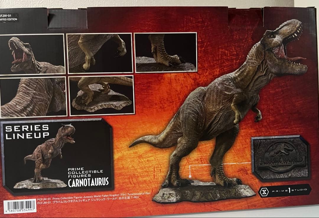 ジュラシックワールド ティラノサウルス プライム1 炎の王国