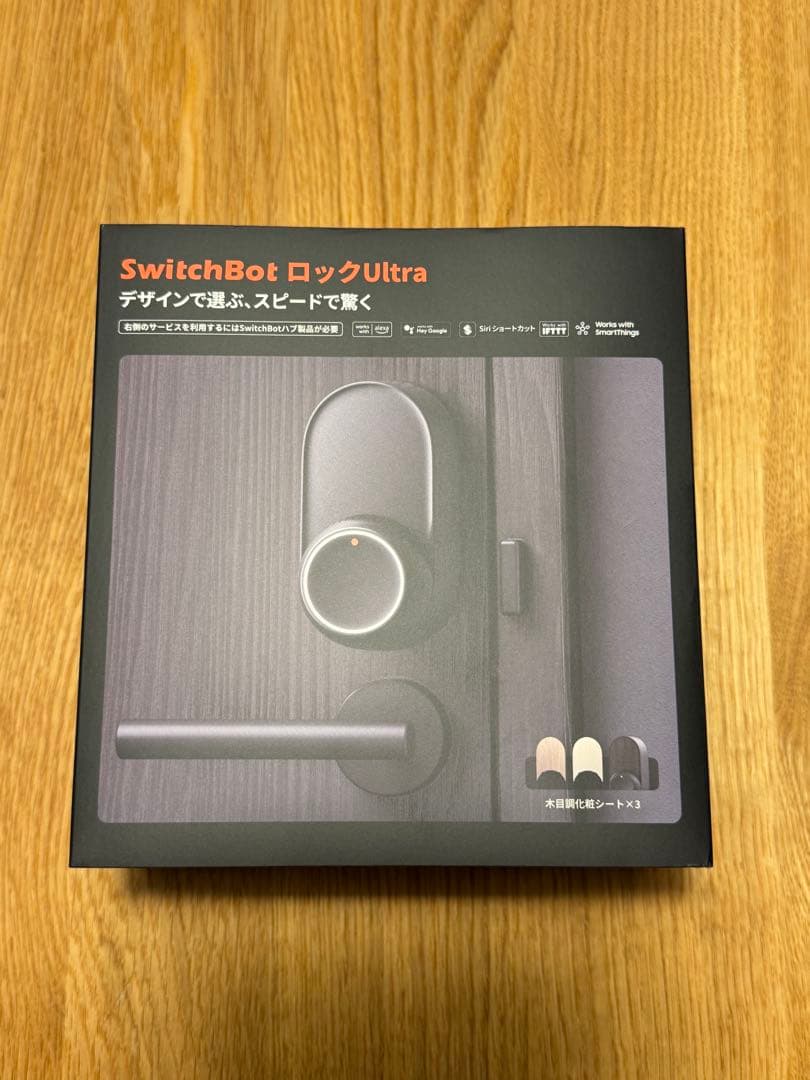 SwitchBot ロックUltra　高さ調節パーツ付き　未開封