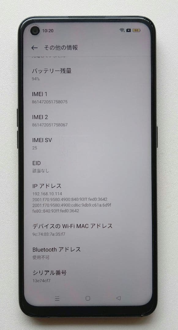 OPPO A55s 5G 64GB ブラック　SIMフリー