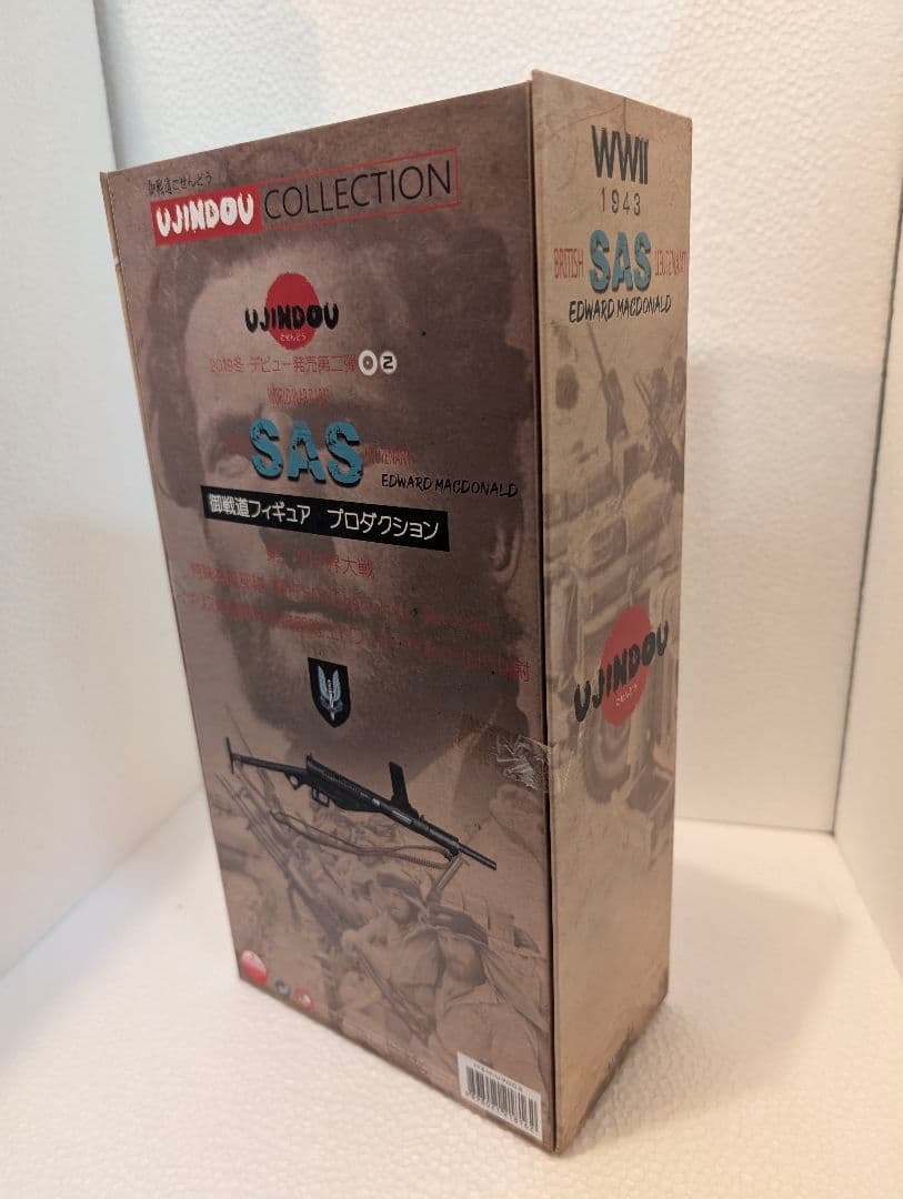 WWII 1943 SAS Lieutenant フィギュア