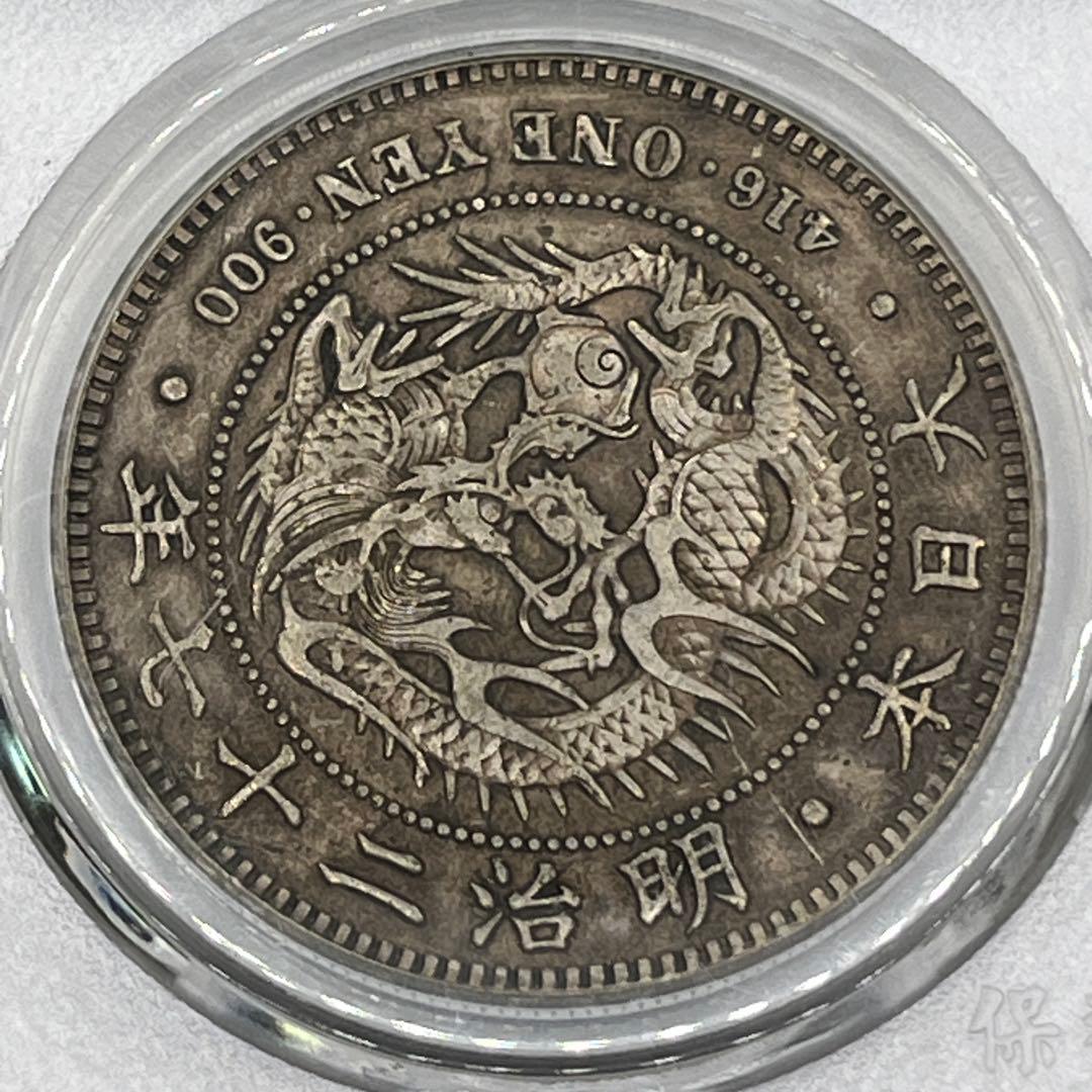 CCGA AU58 明治二十七年 新一円銀貨 新一圓銀貨 新1円銀貨 明治27年