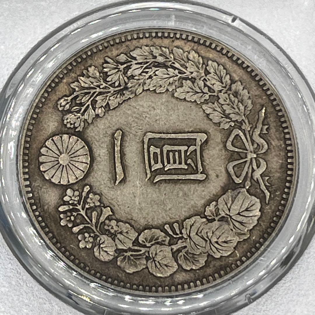 CCGA AU58 明治二十七年 新一円銀貨 新一圓銀貨 新1円銀貨 明治27年