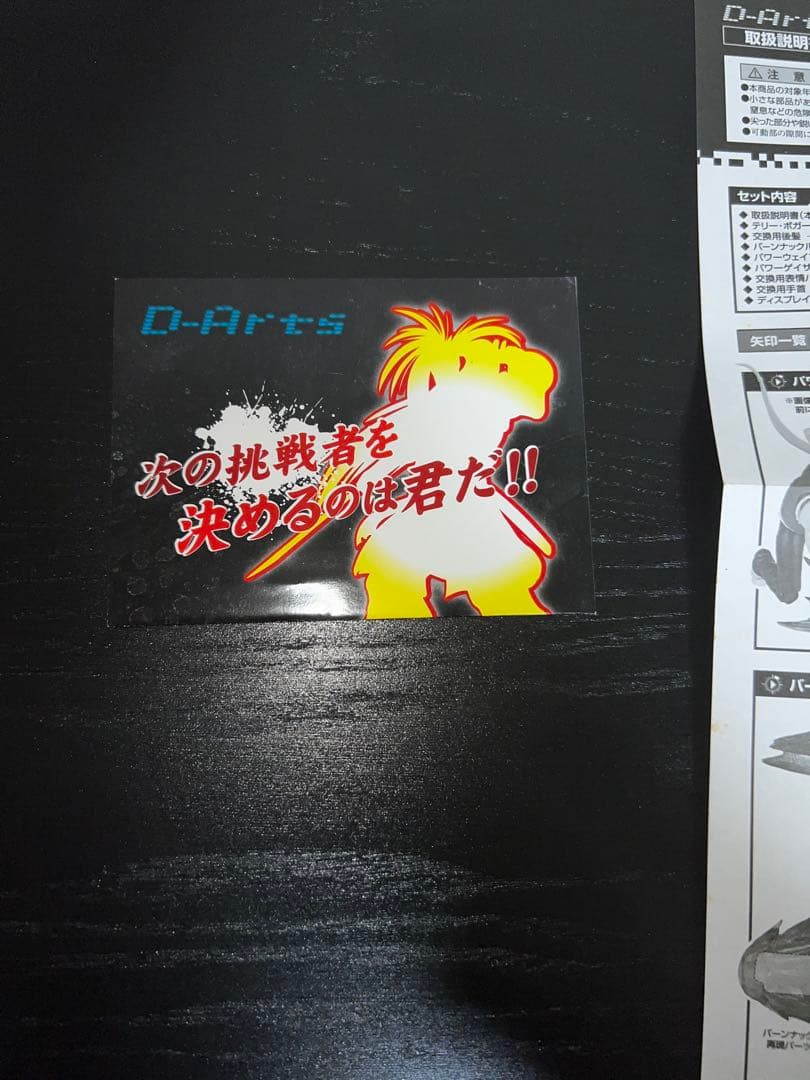 テリー・ボガード フィギュア D-Arts S.H. フィギュアーツ