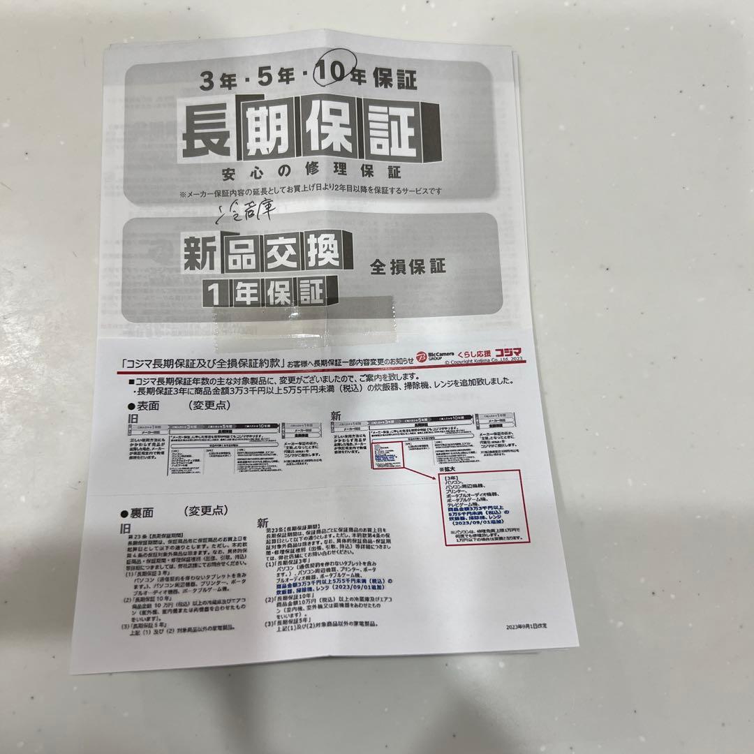 TOSHIBA東芝ノンフロン冷凍冷蔵庫GR-W470GZL(ZH)2024年製