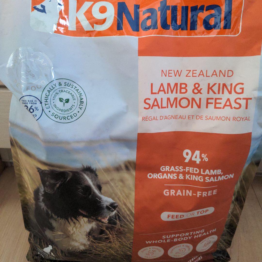 K9 Natural ラム & サーモン フィースト3.6kg