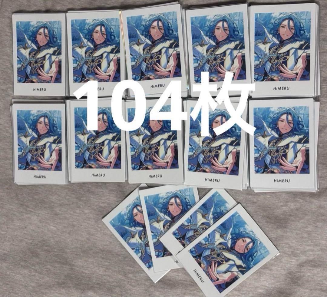 【バラ売り可】あんスタ ぱしゃっつ HiMERU オブリガート