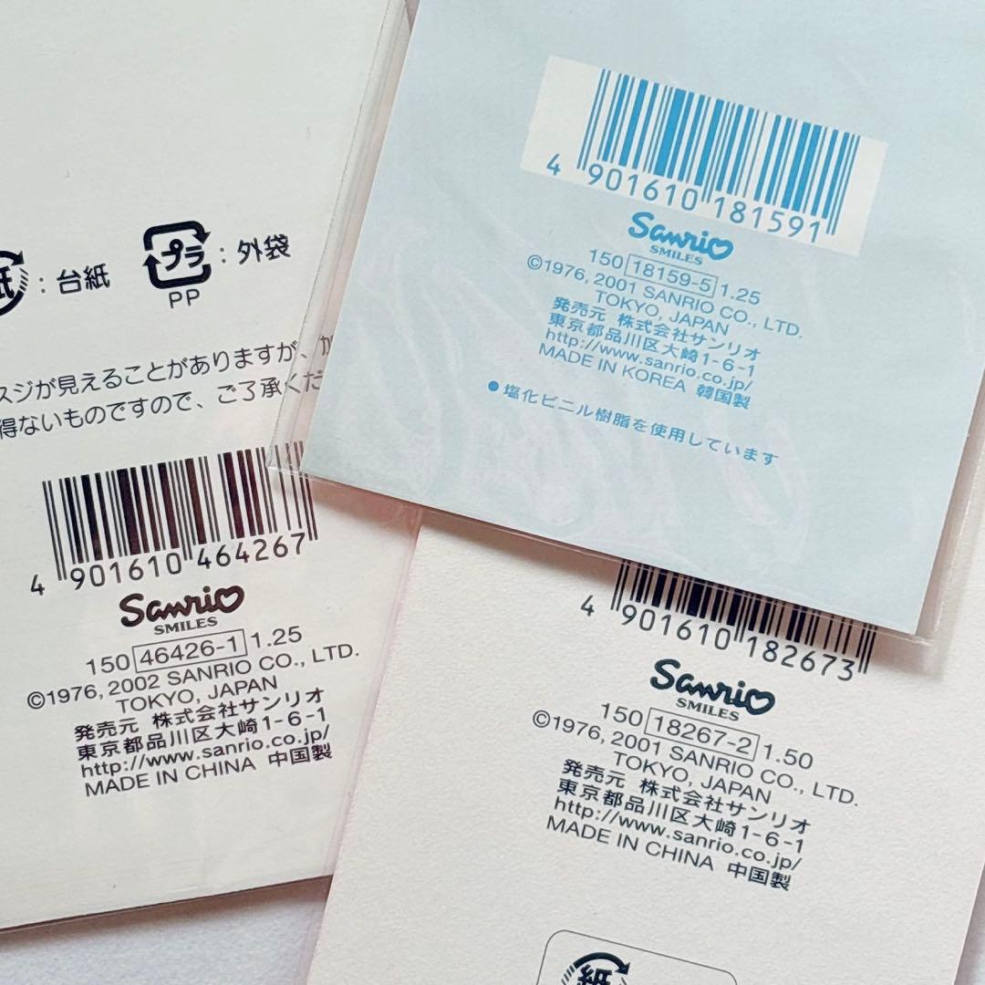 ♡キティ ミミィ シールファイル 2001年 収納 スポンジシール プチエポ♡