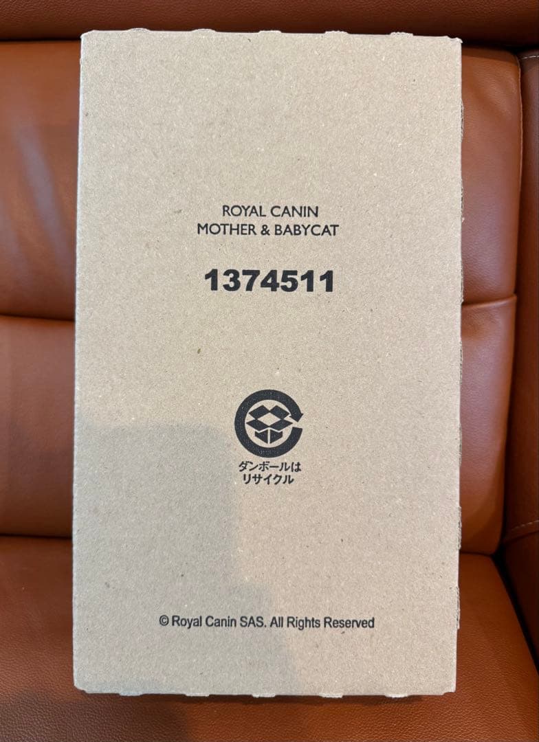  CANIN マザー＆ベビキャット 100g×24個　2ケース