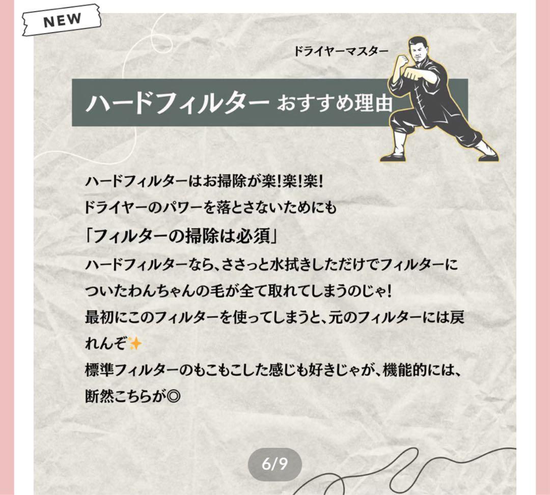 ペット　業務用　スタンドドライヤー