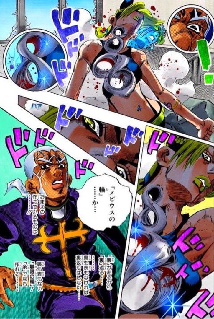 【※店舗限定品！】 ジョジョの奇妙な冒険 ストーンオーシャン グリッター缶バッジ