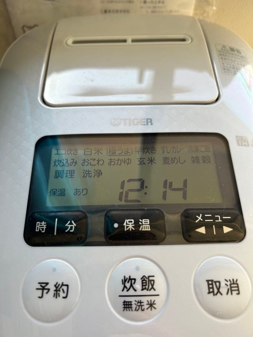 スカイさま専用美品TIGER 圧力IHジャー 炊きたて炊飯器 JPD-G060