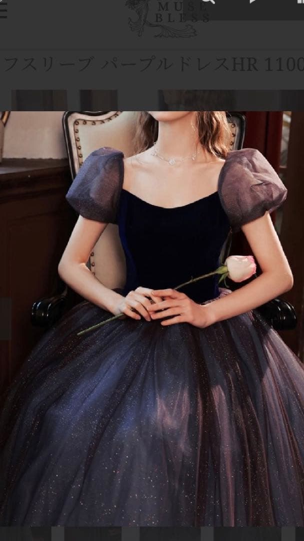 パープル ボリュームスリーブ ロングドレス
