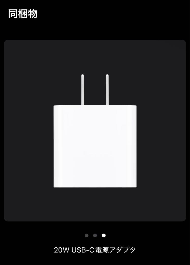 【新品未開封】iPad mini第7世代Wi-Fi 128GB ブルー