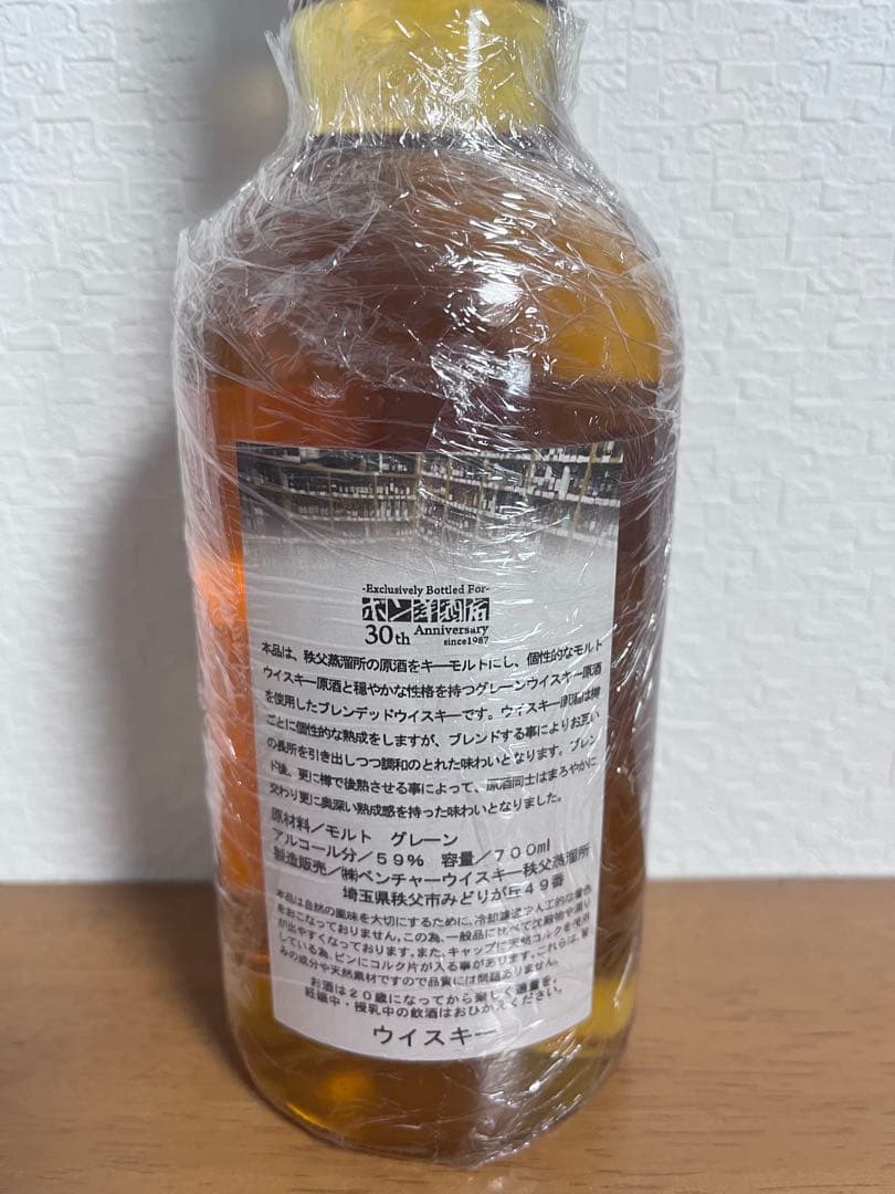 Ichiro's Malt & Grain シングルカスクウイスキー...